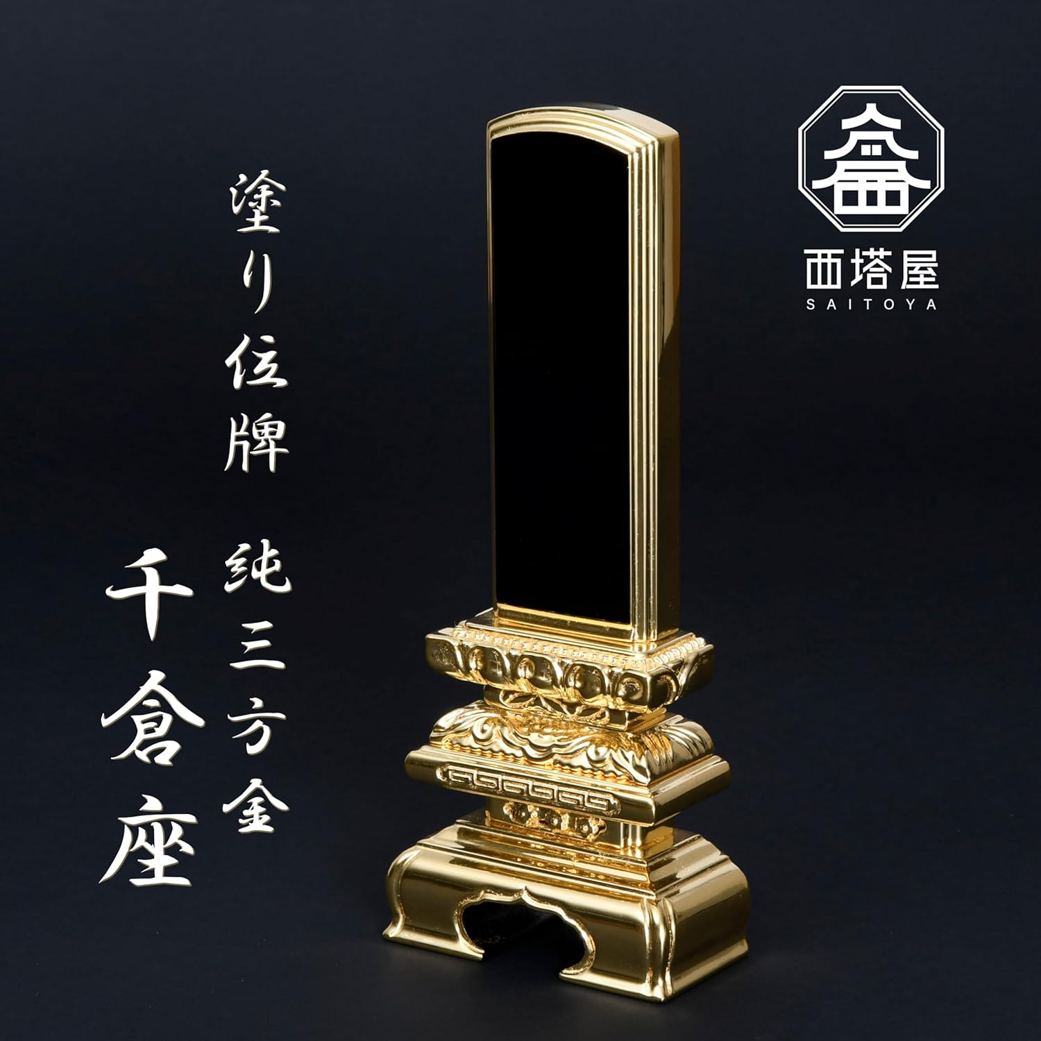 素八九鉢 作家鉢 手作り 観葉 多肉 塊根 芽の巣山 カタチ製作所 陶器鉢